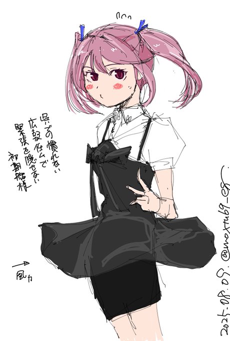 取り急ぎ弊社漣の様子についてご説明します 