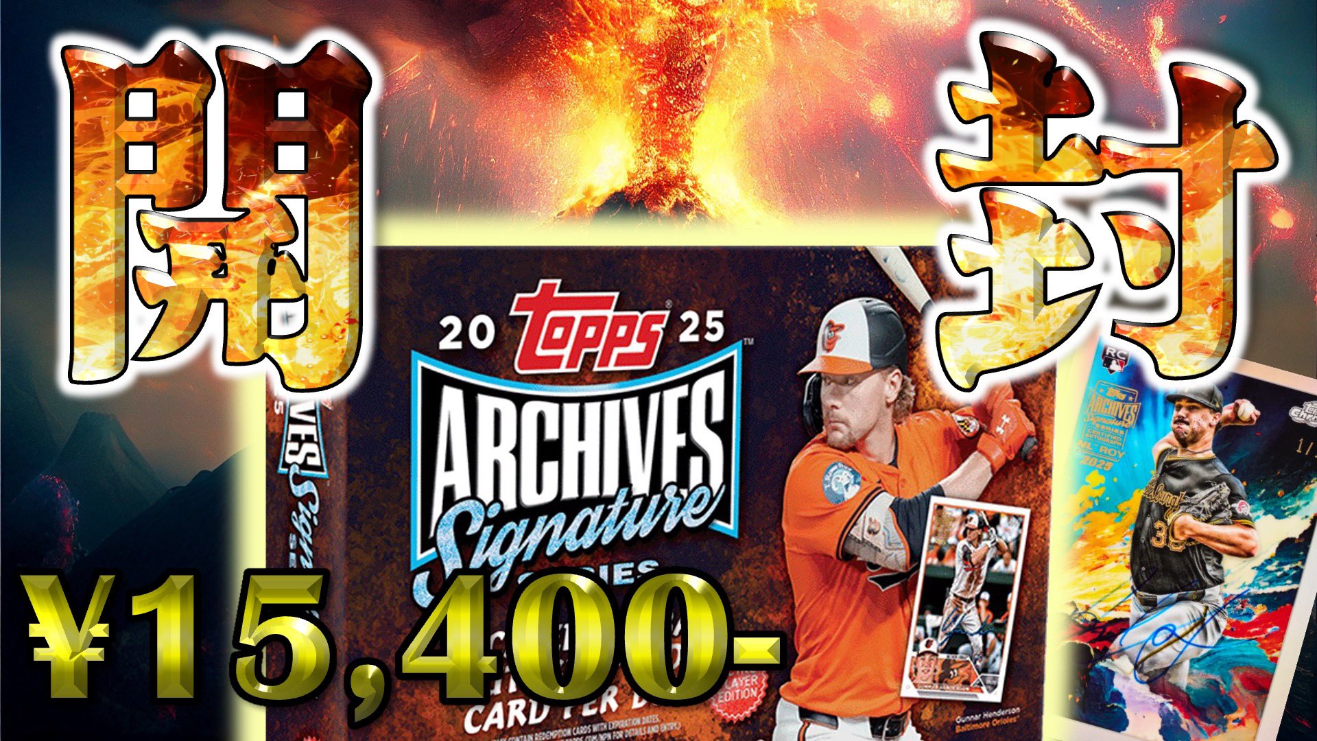 AAA - AAA 懸賞 直筆サイン ファイル 未開封 値下げ 本日発売!! 直筆サインカード高騰中 | どっかのおにいさんさんの