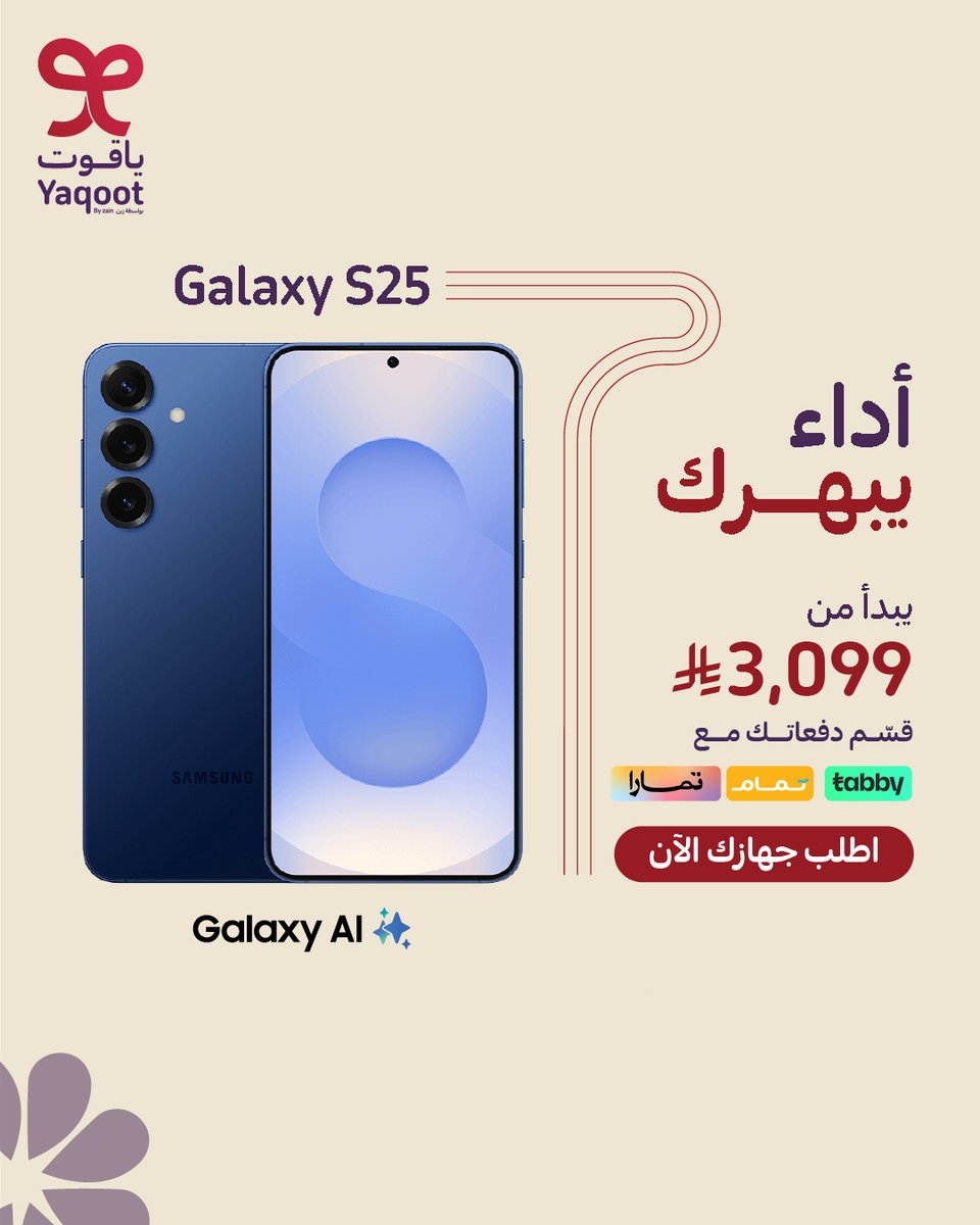 قوة أداء، وتصميم يسبق زمانه 😍​
الأسعار تبدأ من 3,099 ريال وتقدر تدفع عن طريق تابي، تمارا، أو تمام، والتوصيل علينا🚗

📲 اطلبه من متجر ياقوت الآن:
yaqoot.go.link/fnOdX