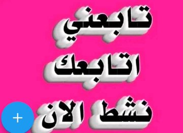 رد سريع وفوري