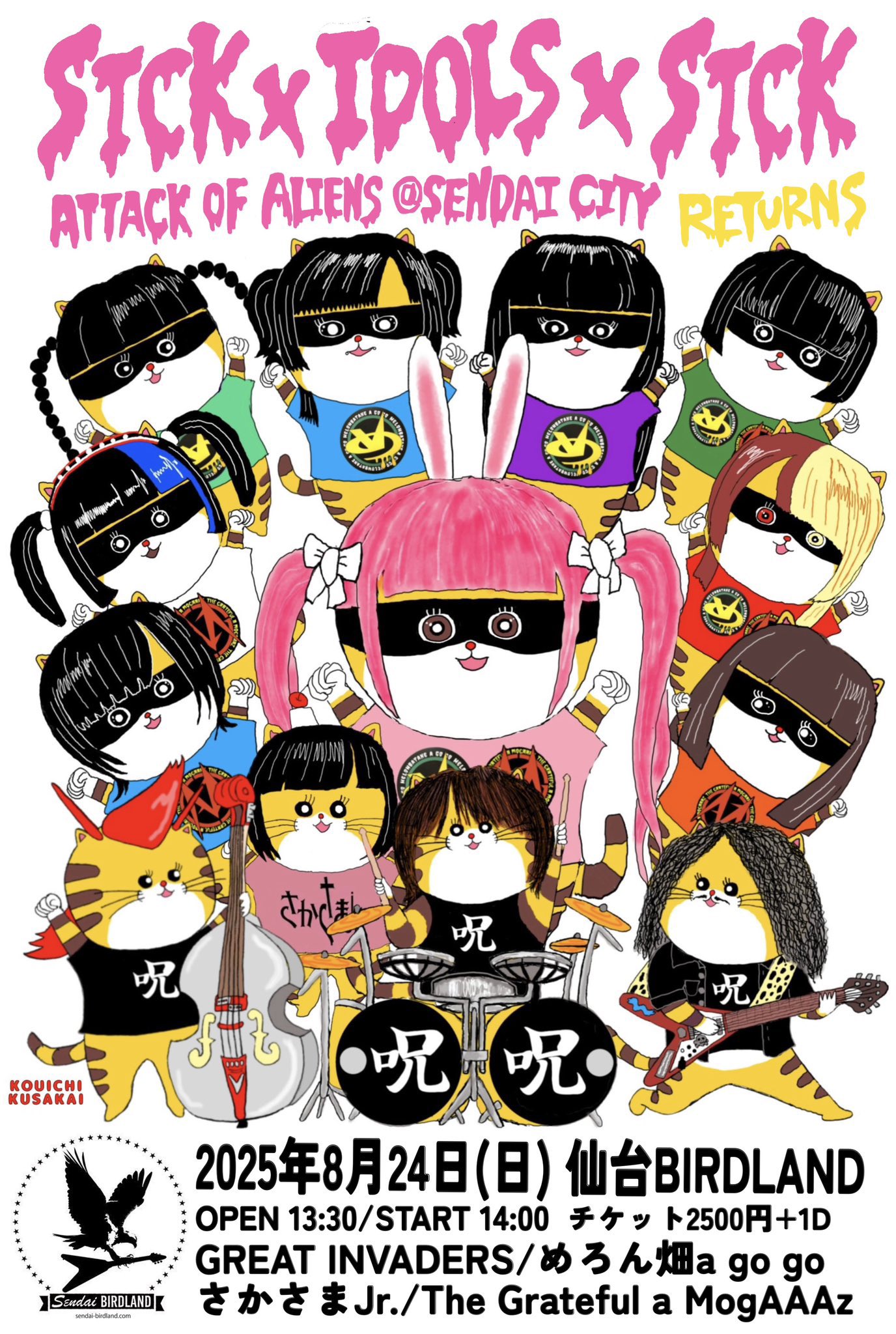 155 【✨即購入可能✨】三十六歌仙絵巻 9500円 Amazon.co.jp: ぷえちя A4 額付き ポスター 仙厓義梵 仙厓和尚