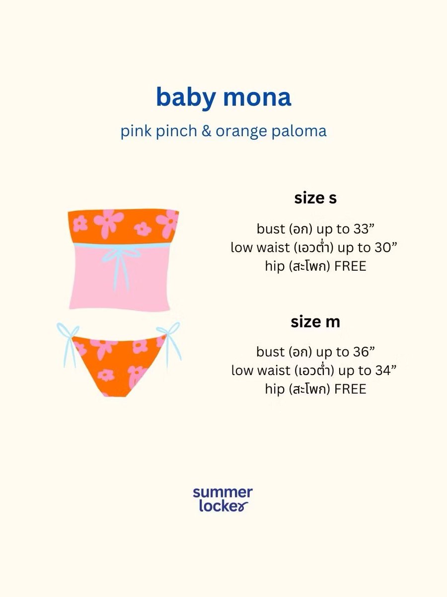 mxthstuff's tweet image. ส่งต่อ ชุดว่ายน้ำ summer locker 👙🩵
รุ่น baby mona size s
ใส่ถ่ายรูป 1 ครั้ง ไม่ได้ลงน้ำ 
ส่งต่อ 1,000 รส (จาก 1,890) 

สนใจเดมได้เลยค่า