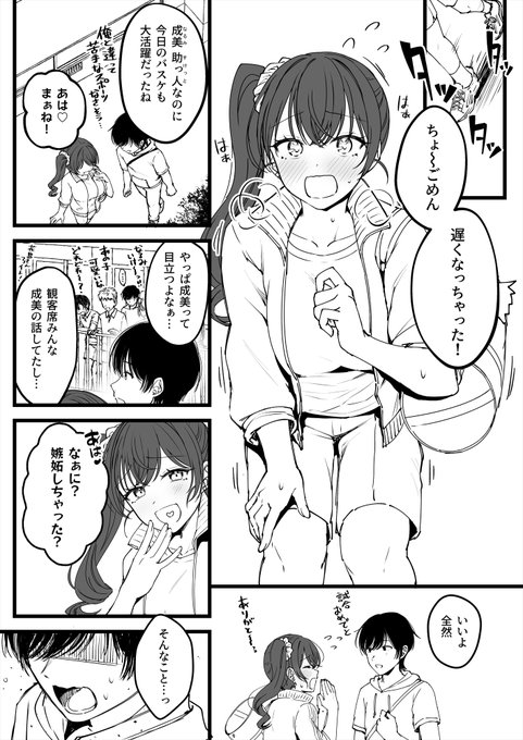 セット限定おまけ本サンプル(2/3) 