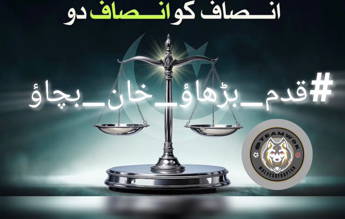 علیمہ خان کا انکشاف: عمران خان کی جان کو جیل میں خطرہ! انسانی حقوق کی تنظیمیں خاموش کیوں؟
#FreeImranKhan

#قدم_بڑھاؤ_خان_بچاؤ 
<a href="/Team__WoK/">Wolves of Kaptan</a>