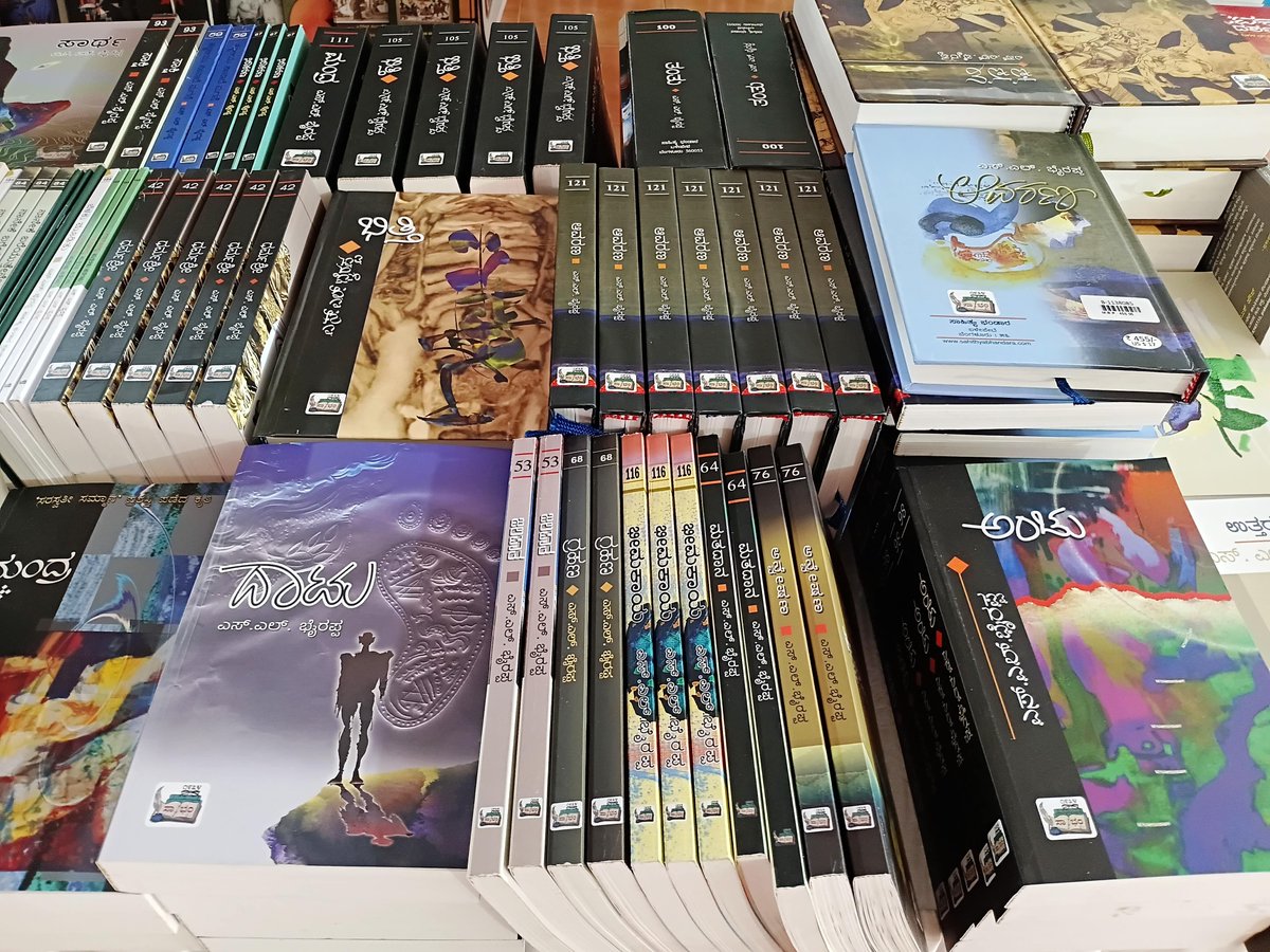 09.08.2025 I Book Brahma Literature Festival
#BookBrahmaLiteratureFestival2025 #BBLF2025 #CelebratingLiterature #BookBrahmaLitFest #India #Bengaluru #Books #LiteraturePosts