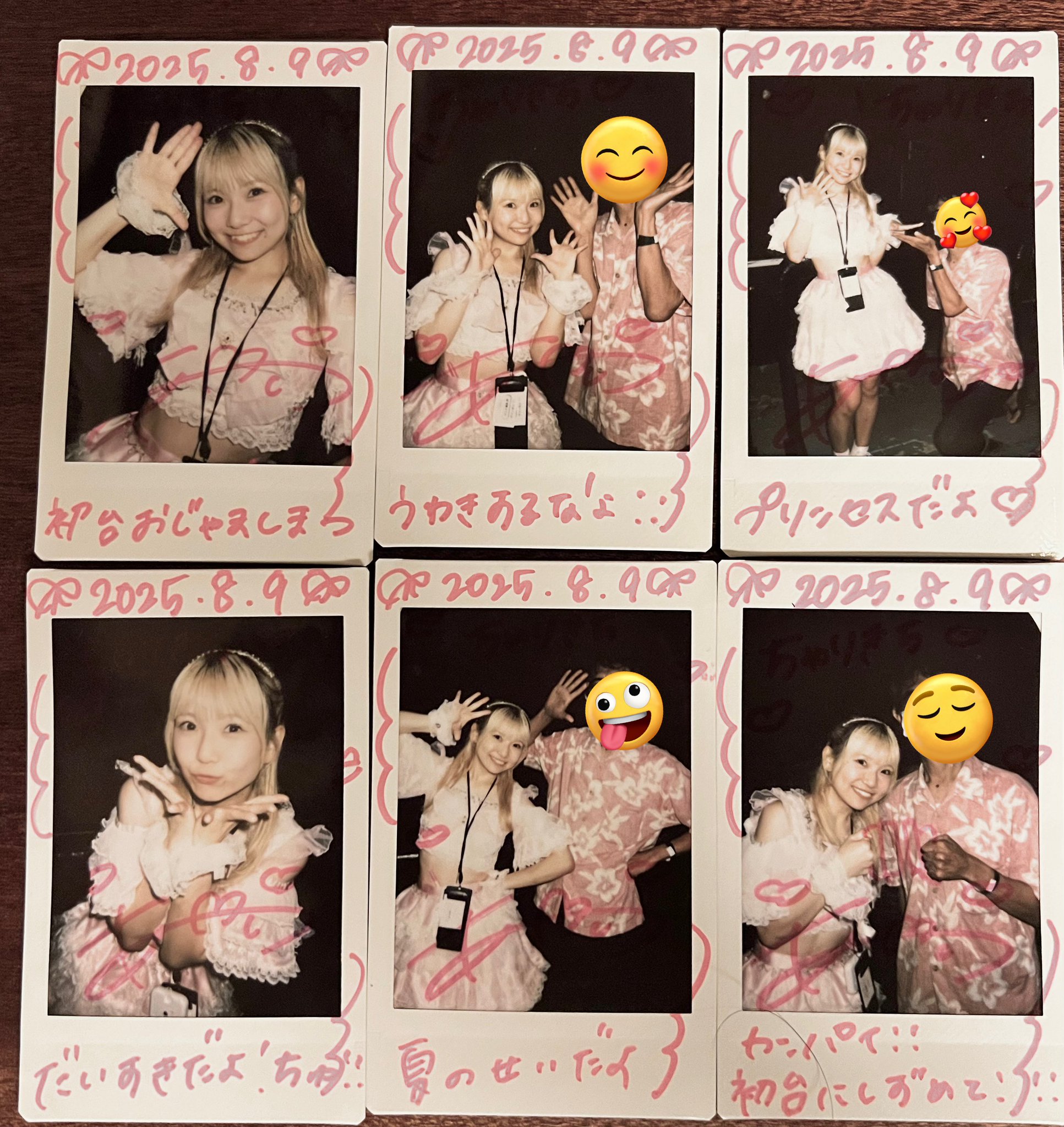 りちゃさま確認ページ♡ ちゃりきち🧂🌼 on X: 