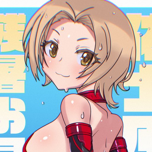 単体絵も作れた。お疲れ様でした。
眠い🥱 