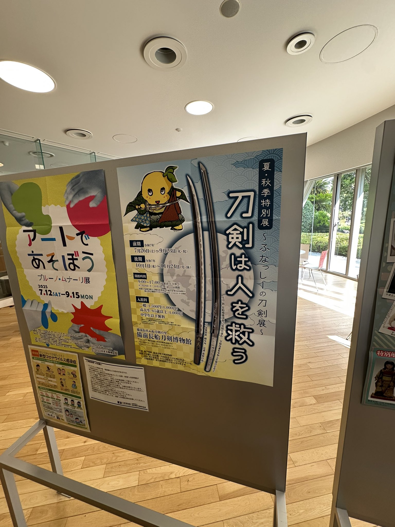 ふなっしーまとめ売りハルフォード稜リクエスト！ ふなっしー💙 (@funassyi) / X