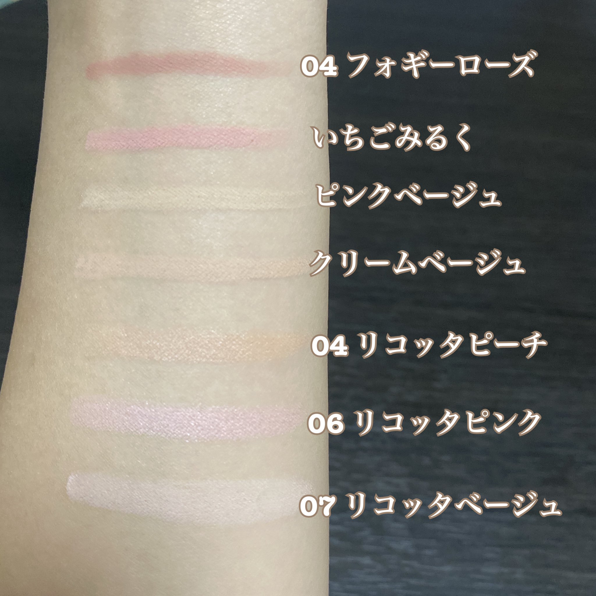 ☆　りんご様│モイス５ ＆ ナリッシュ２ 劇場版 うたの☆プリンスさまっ♪ TABOO NIGHT XXXX デュエット