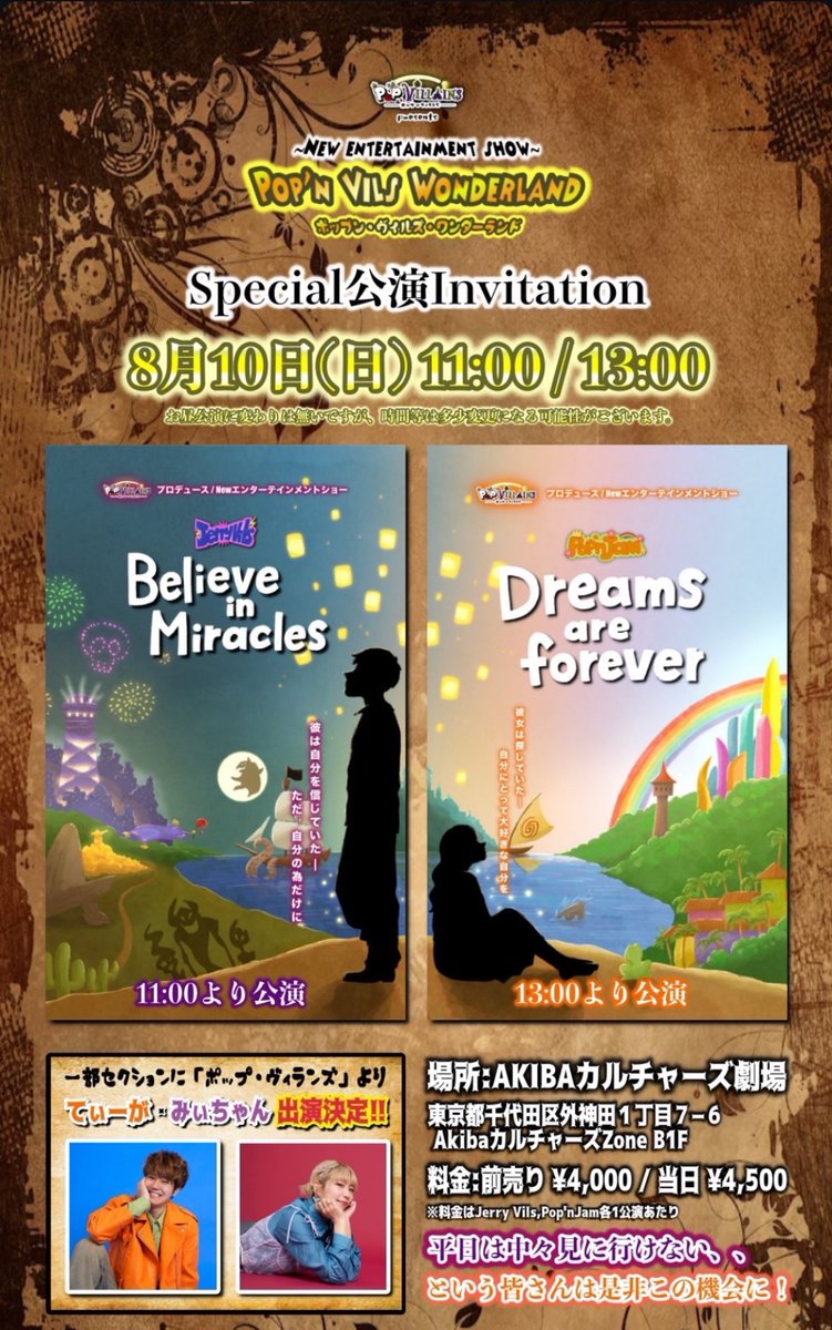 akiです✩.*˚ aKI (@aKI_o209) / Posts / X