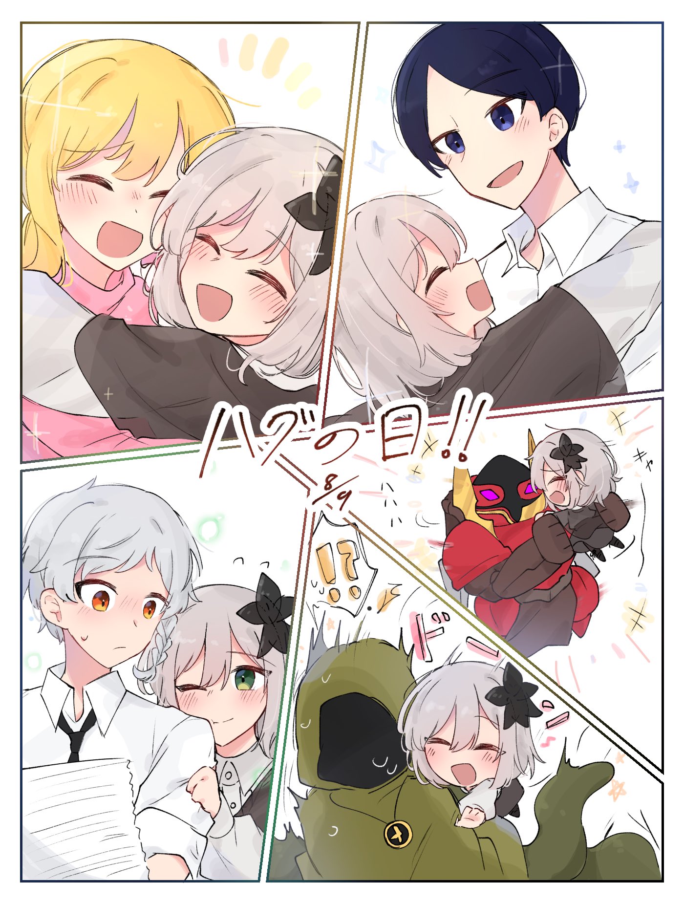 う*す様 うぐいす Uguisu (@Uguisu191612) / X