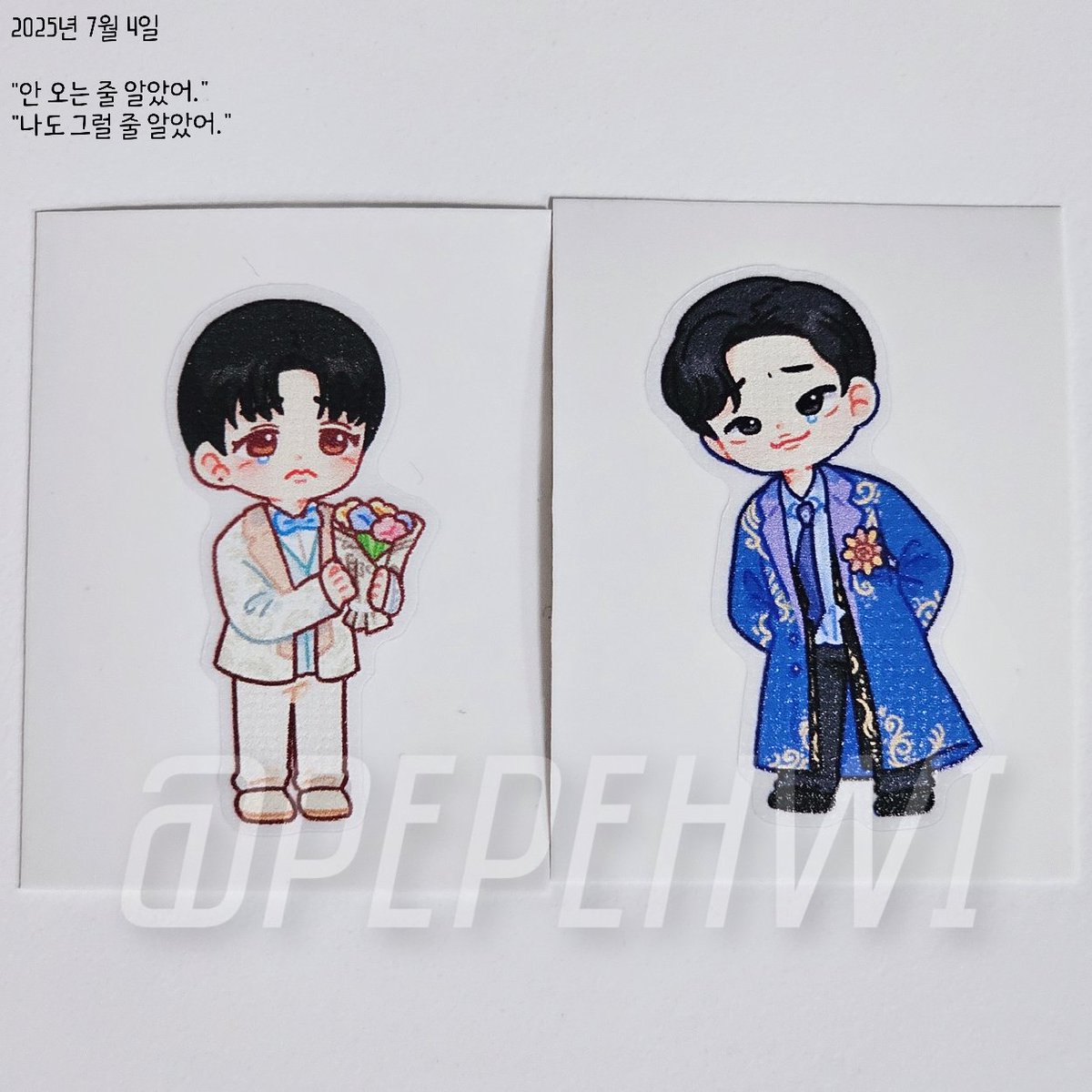 🌻와글 작휘 페어막(안돼..) 띠부씰 나눔🌻

* 1인 1set (작스카, 휘보시 각 1장)
* 총 18set❣
* 8월 10일 밤공 전, 링아센에서 나눔 예정
* 멘션 신청(트친 한정 O) → 제가 맘찍하면 신청 완료

맘찍 안된 트칭구들은 이유가 있으니 디엠 보십쇼🫶
꼭 ❗난 작휘가 최애페어다❗이신 트칭구만....