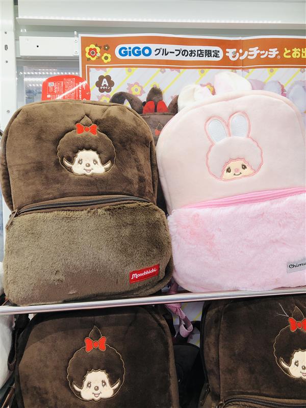 モンチッチ ぬいぐるみリュック モンチッチ リュック GIGO限定