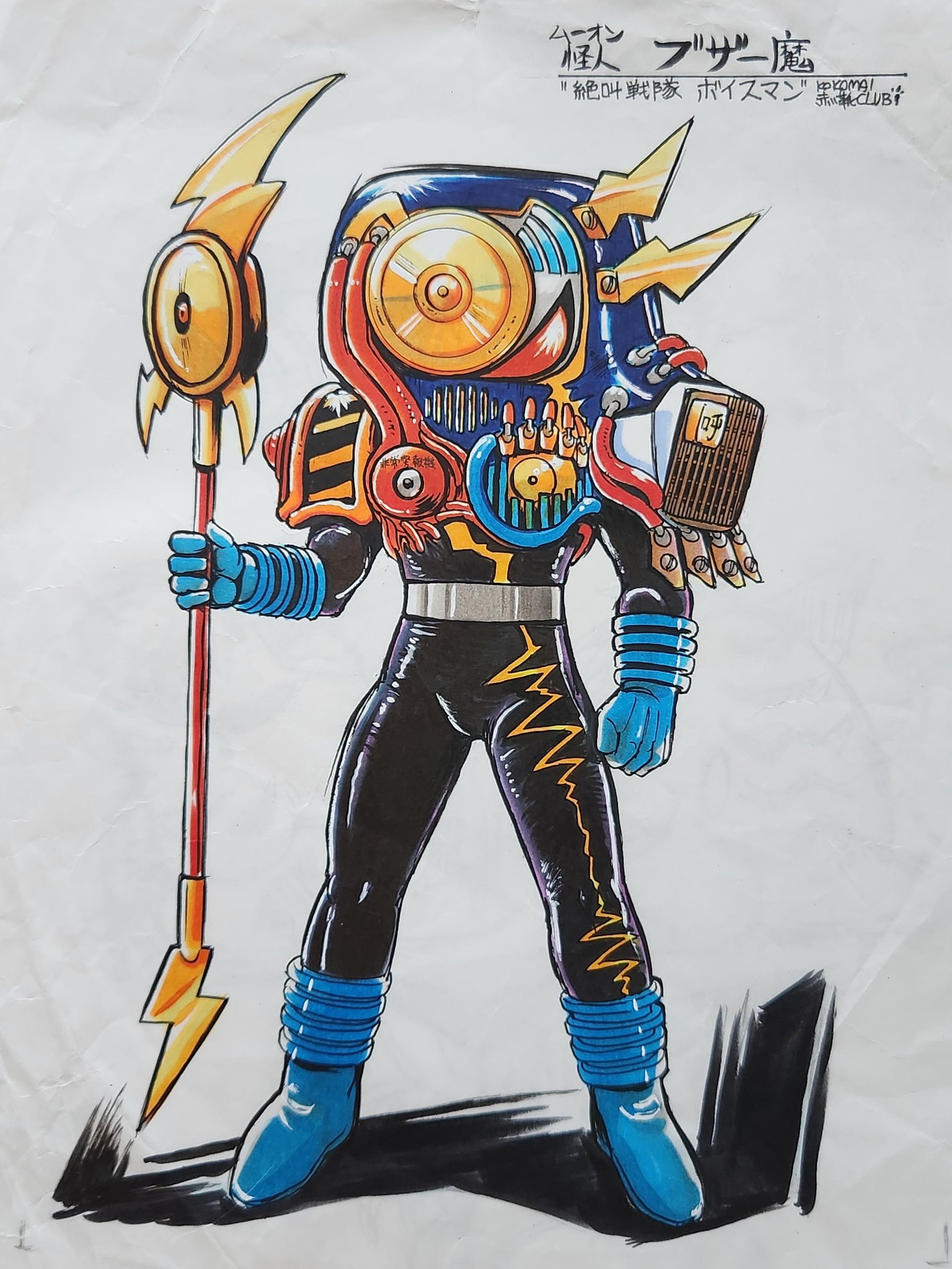 元祖！SDガンダム　横井孝二 元祖！ SDガンダム 全5巻（横井孝二）』 投票ページ | 復刊