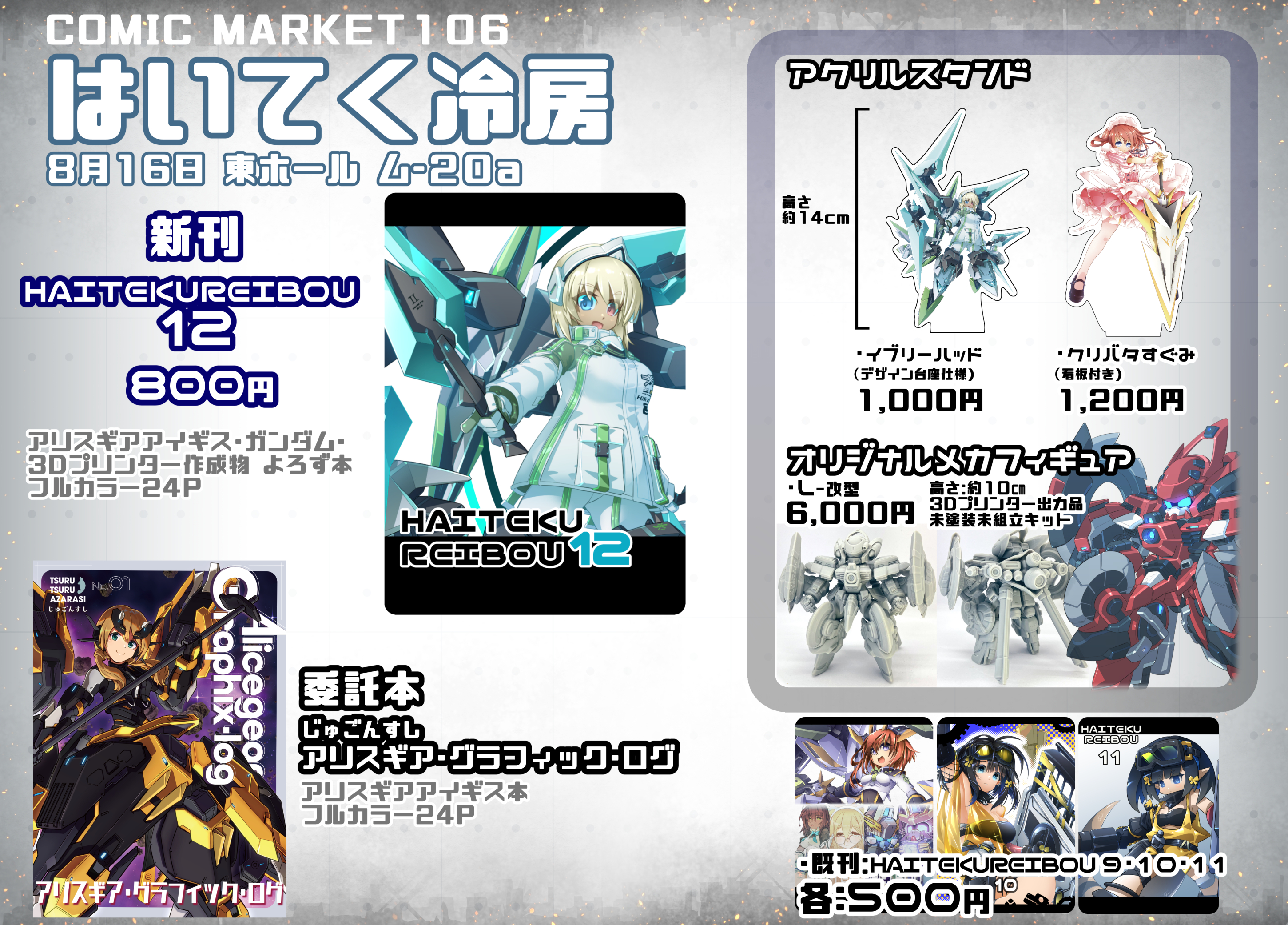 新品未開封。mangabooster01 　漫画ブースター01　3box 新品未開封 テープ付】ドラゴンボール MANGA BOOSTER 01 1BOX