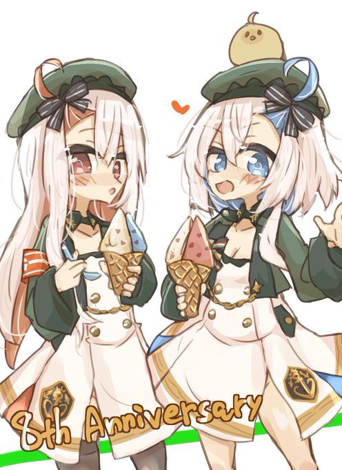 #アズレン8周年アート @azurlane_staff 

8周年おめでとうございます。 