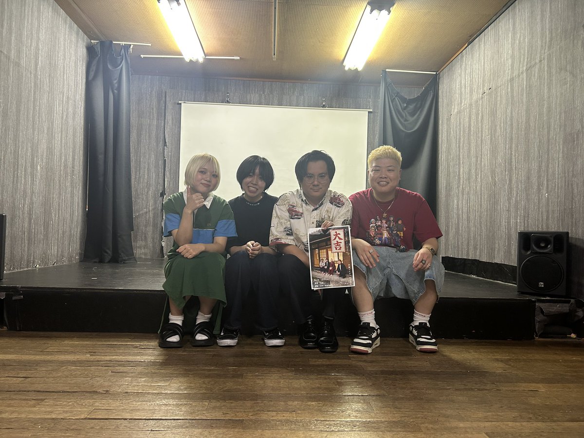 ダイショウ×秋吉ツーマン
⛩大吉⛩

無事終わりました！！たくさんのお客様に来てもらえてとても嬉でした！！
初めてのツーマンライブでたくさん反省点もありましたが、とても楽しくネタができた気がします。
カイホーの悪事は今後もどんどん暴いていきます💥次回もお楽しみに。