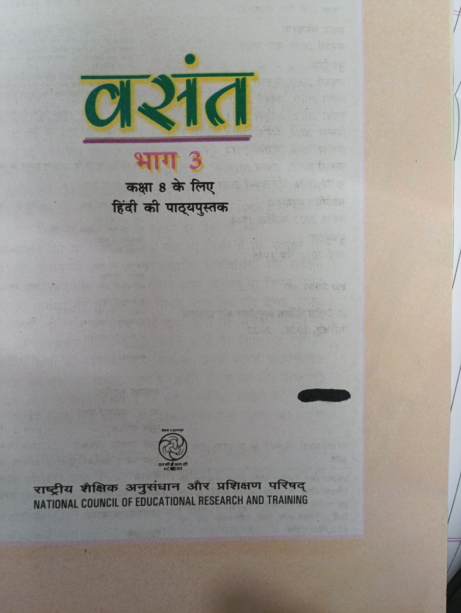 rkp2014's tweet photo. @ncert surprised seeing this kind of mistakes in NCERT books (refer the image). It would be पाठ्यपुस्तक @dpradhanbjp sir need your attention https://t.co/nC38VIZIiJ