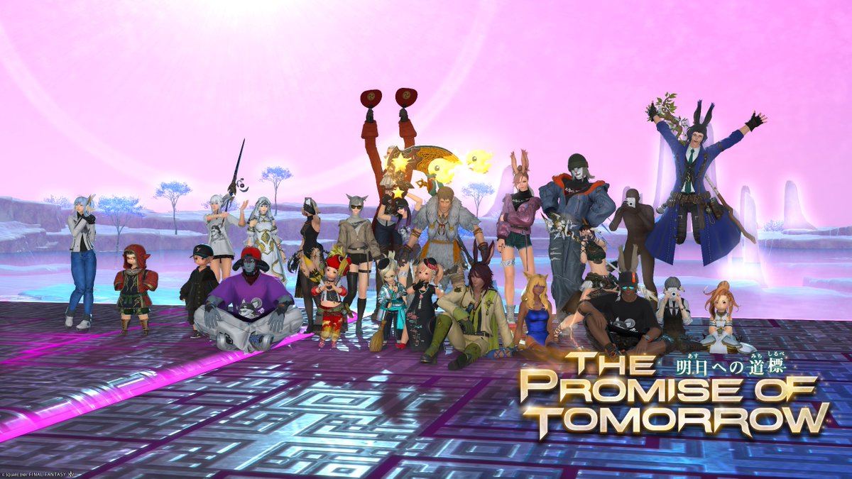 サンドリア踏破だー！今回すごいスムーズだったと思うんだけど！！見れてないギミックあるっぽいからまた行きたい～
PT参加してくれた方々ありがとうございました🤗