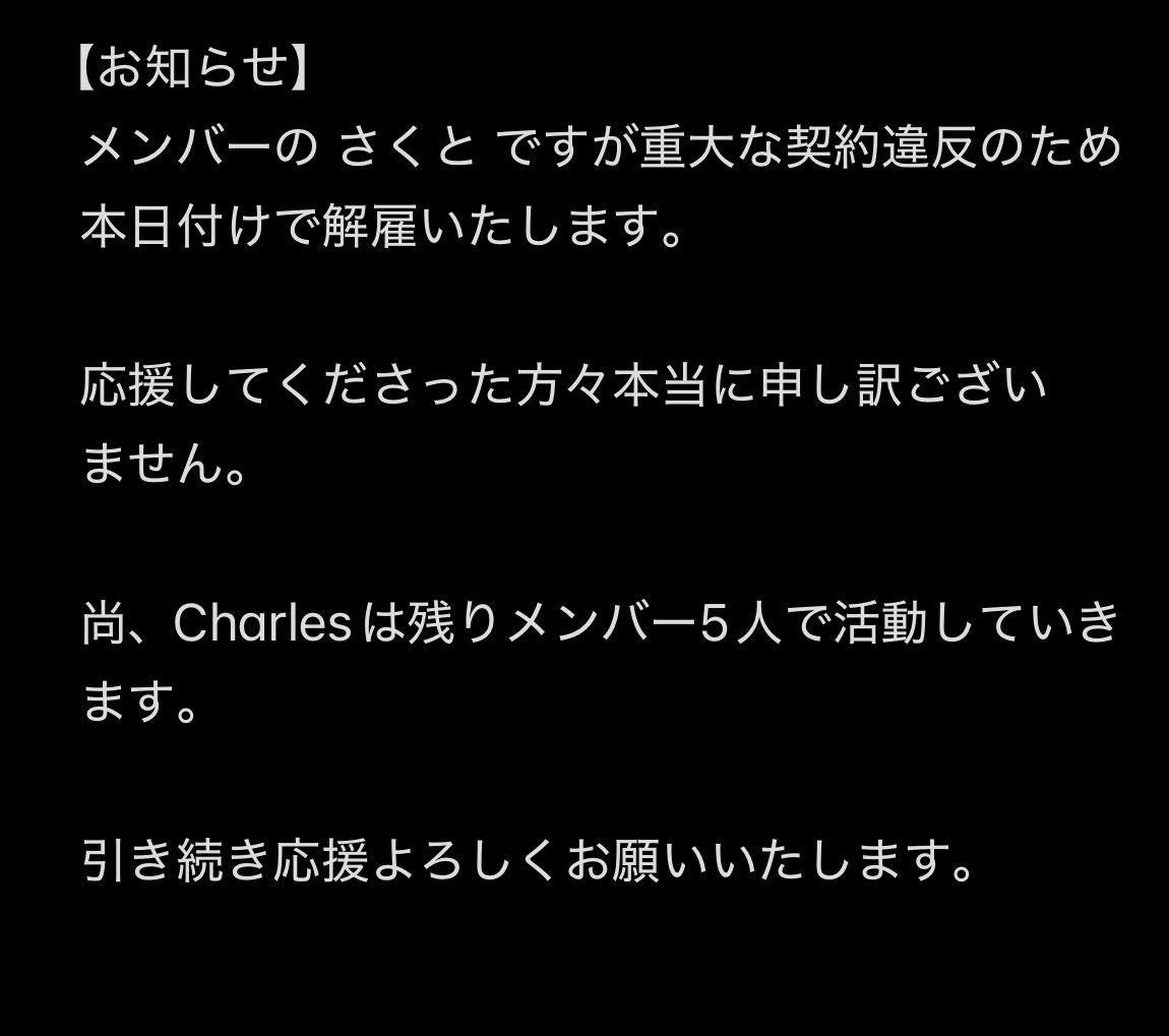 charles (@charles_rinx) on Twitter photo 