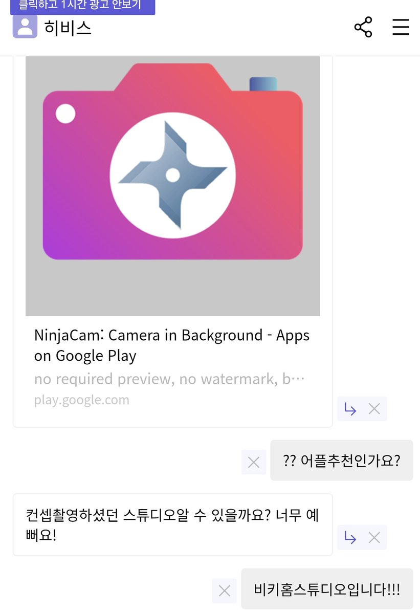 푸슝 답변드렸어용!