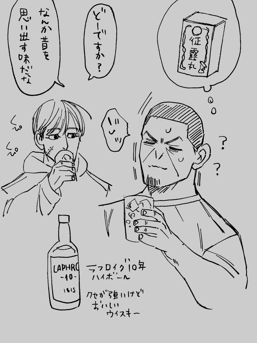 🥃