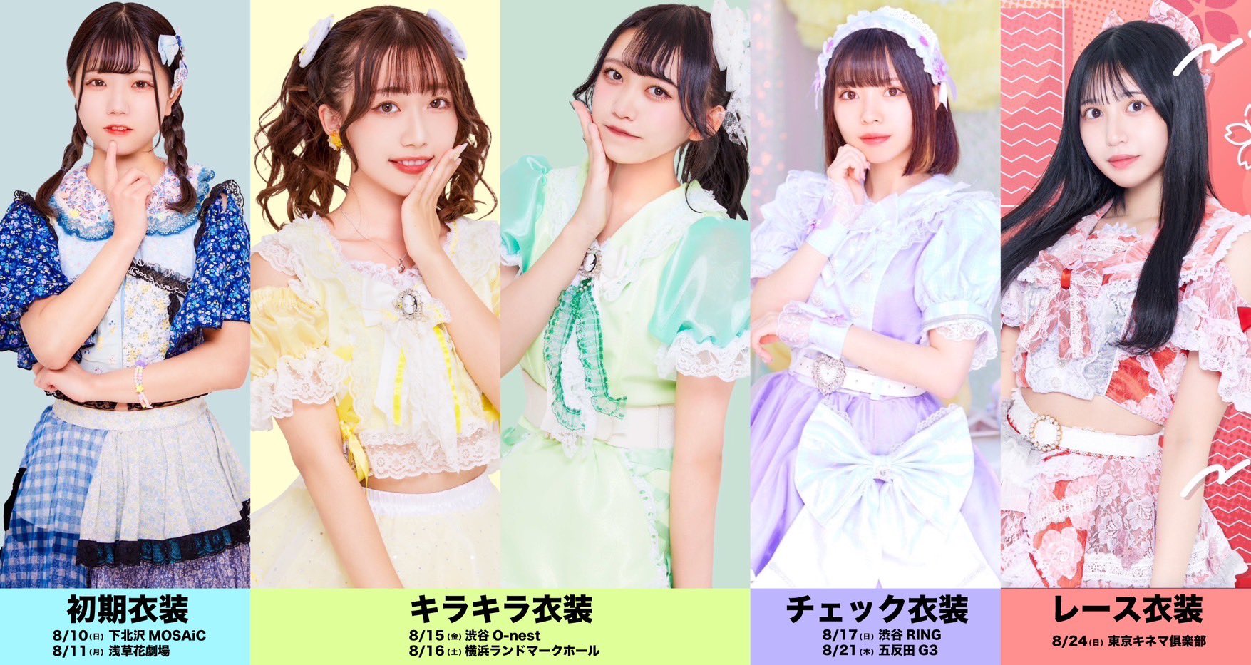 当時物！クリーミィマミ ときめきファン・クラブ 下敷き 写真 等7点セット クリィミーマミ 下敷き② 高田明美 森沢優 アニメグッズ レトロ