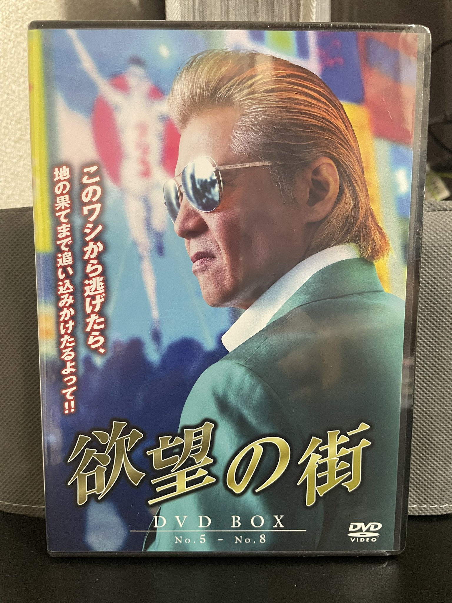 過去を問わないで DVD-BOX Adoのベストアドバム【完全数量限定：デラックスBOX盤 (DVD