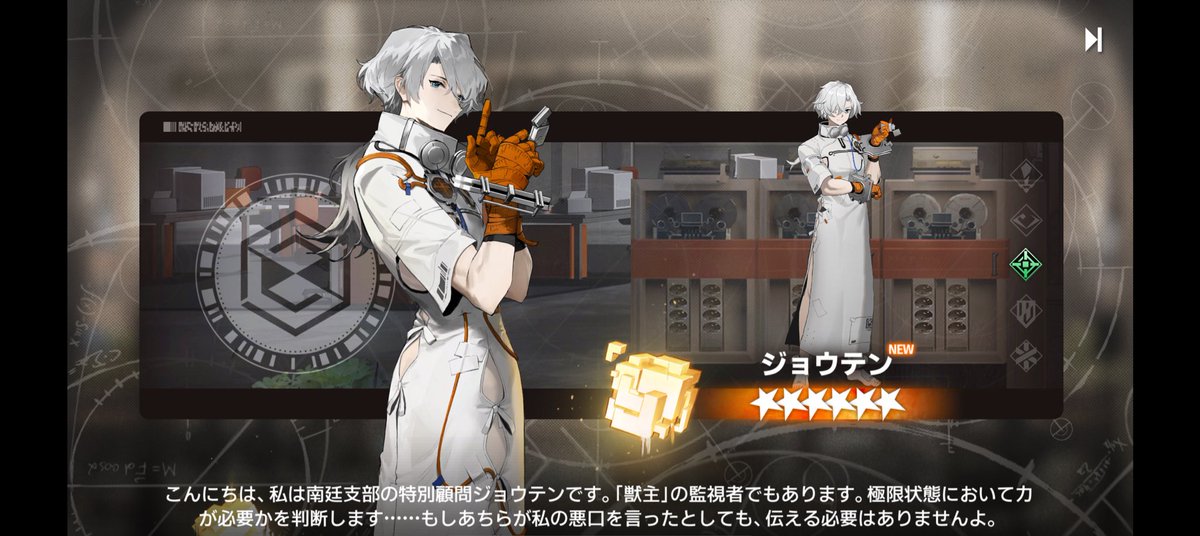 わーい！
