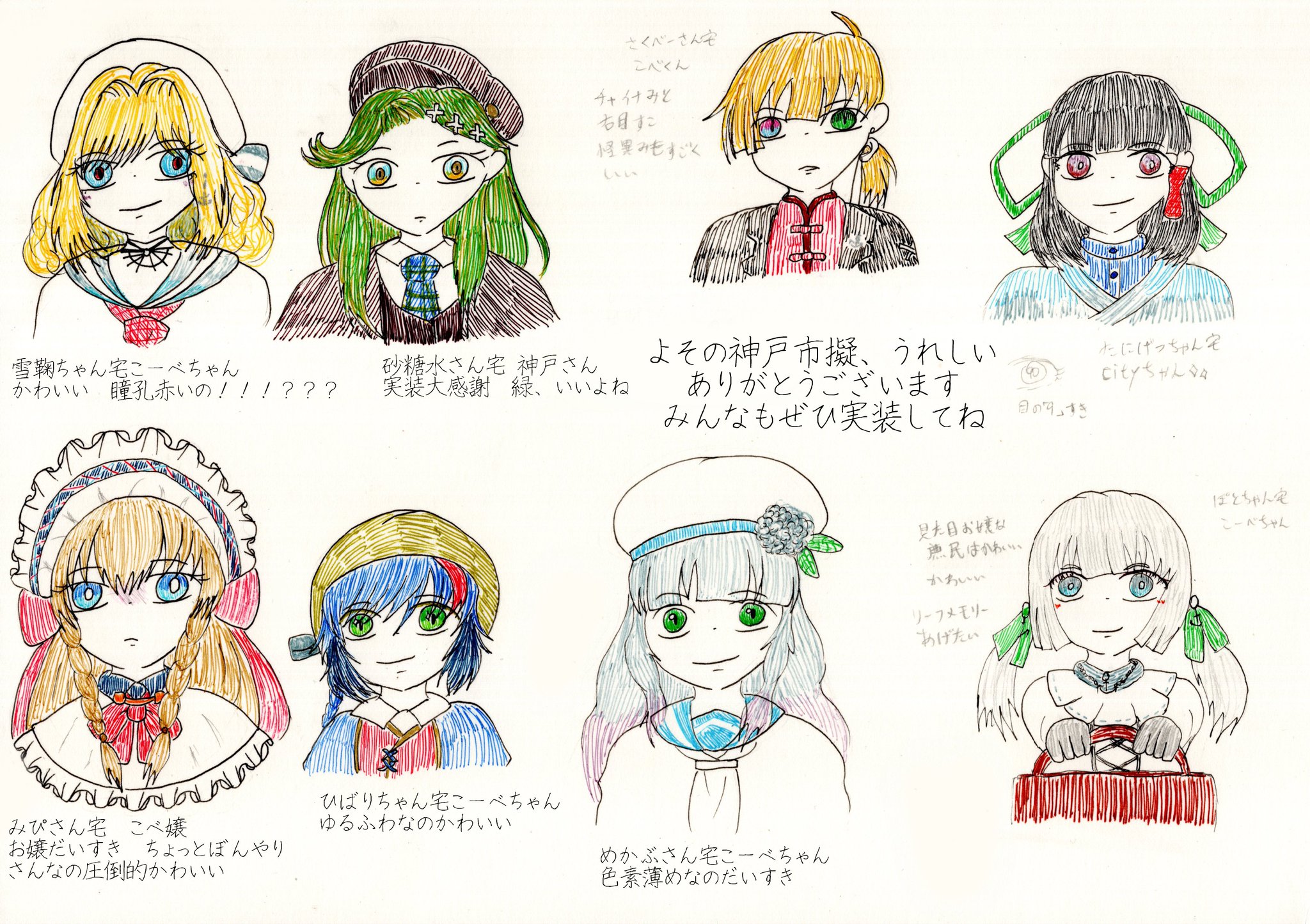 ぴのさん おまとめページ✩⡱ ちぇりーぺい🍙 on X: 