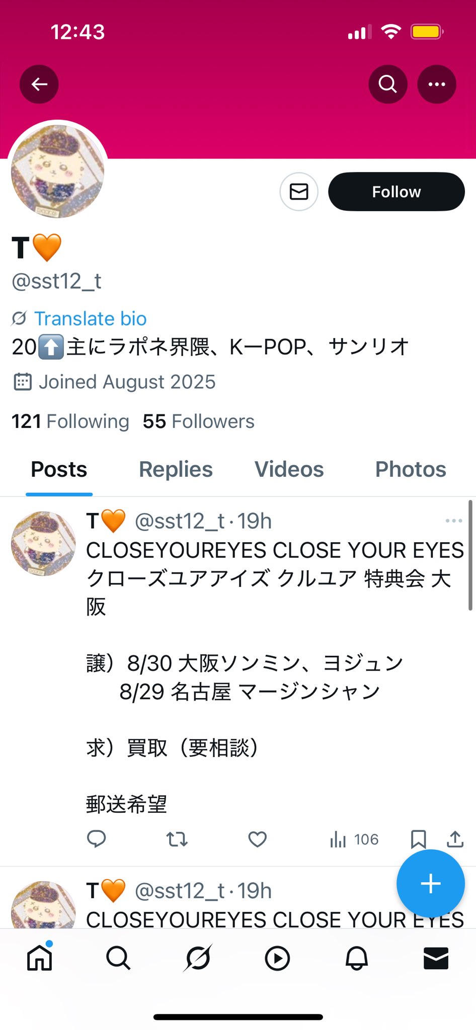 🐾🌟 on X: 