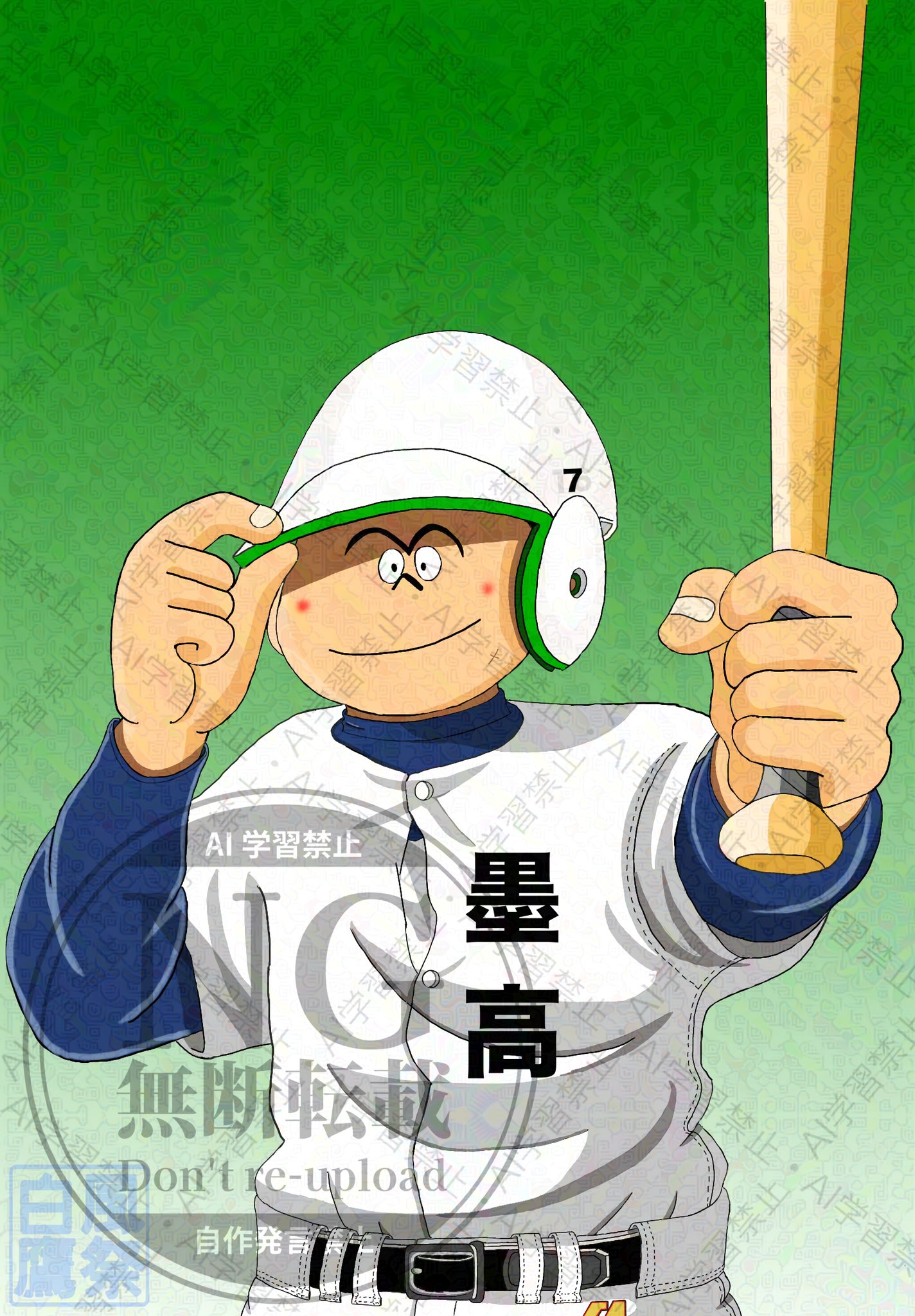 野球の子達まとめてどうぞ 風祭白鷹 on X: 