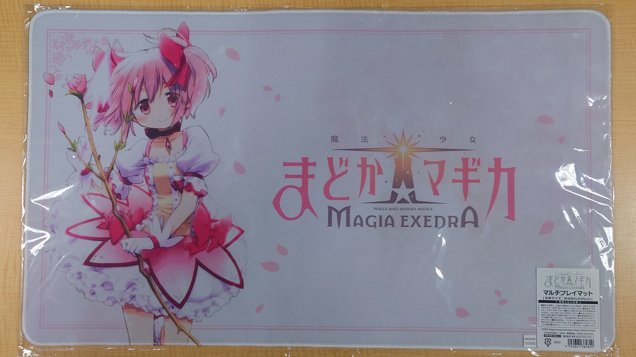ドキドキ冒険島君津店 on X: 