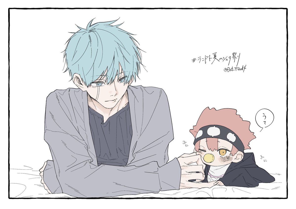 れもん様 れもん (@bVlA8BSVDC46fcB) / X