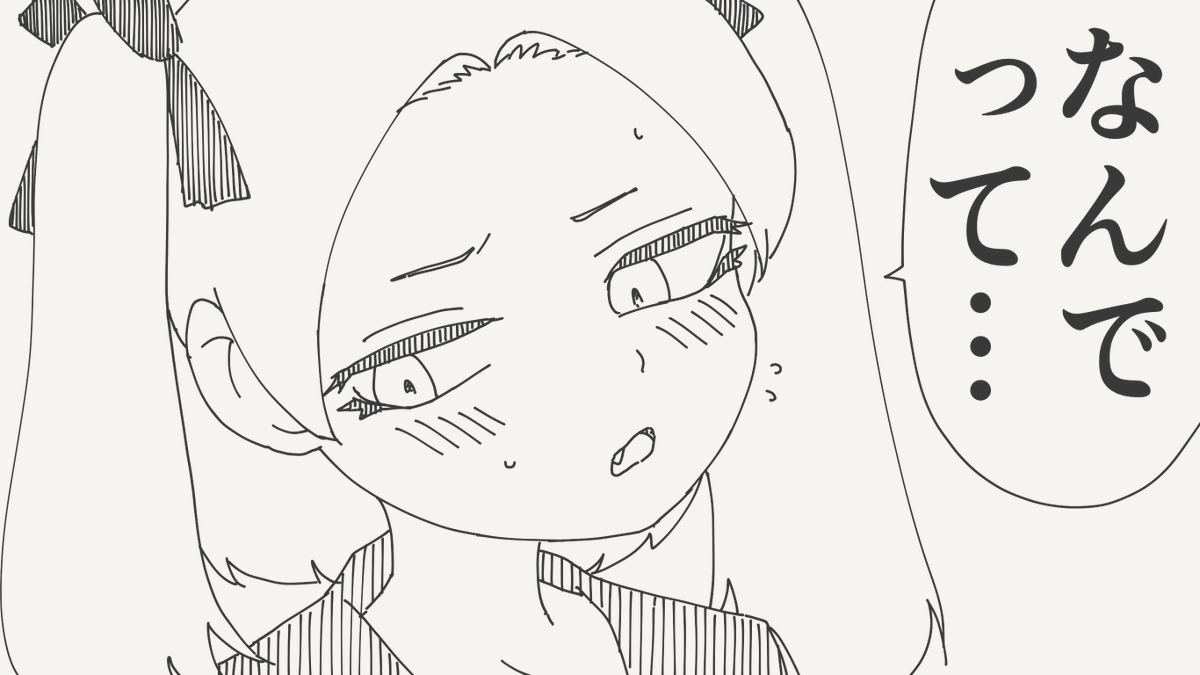鈍感系主人公の絵です。 