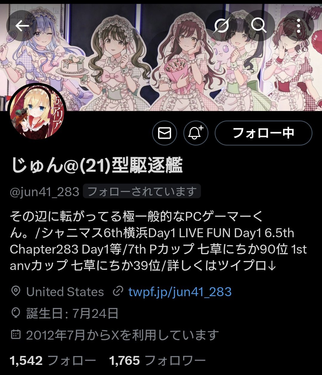 じゅん@(21)型駆逐艦 on X: 