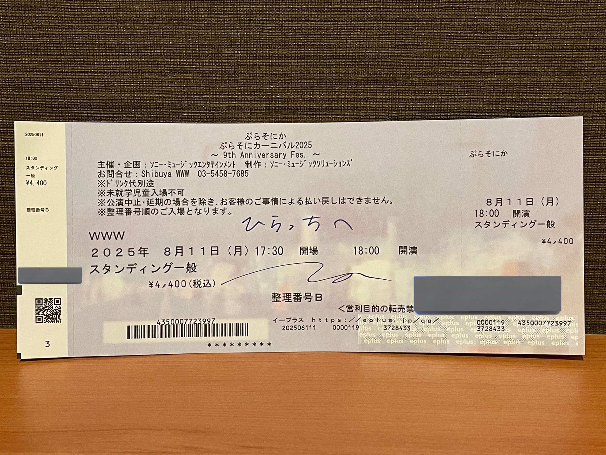【40%】【112】入場チケット【バラ売り】 Lanan(ラナン) on X: 