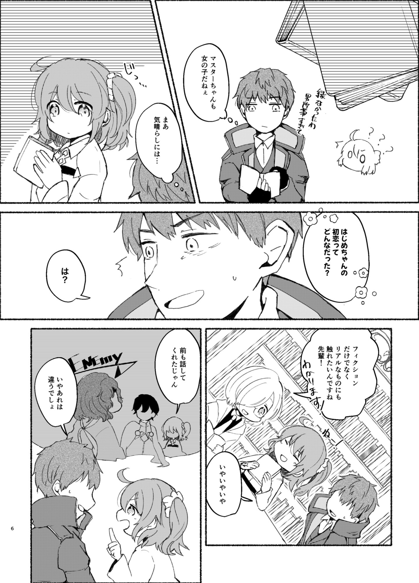 孝四朗❣️ プロフを必ずご一読ください！ 斜🐟🥇8月 (@__7me) / X