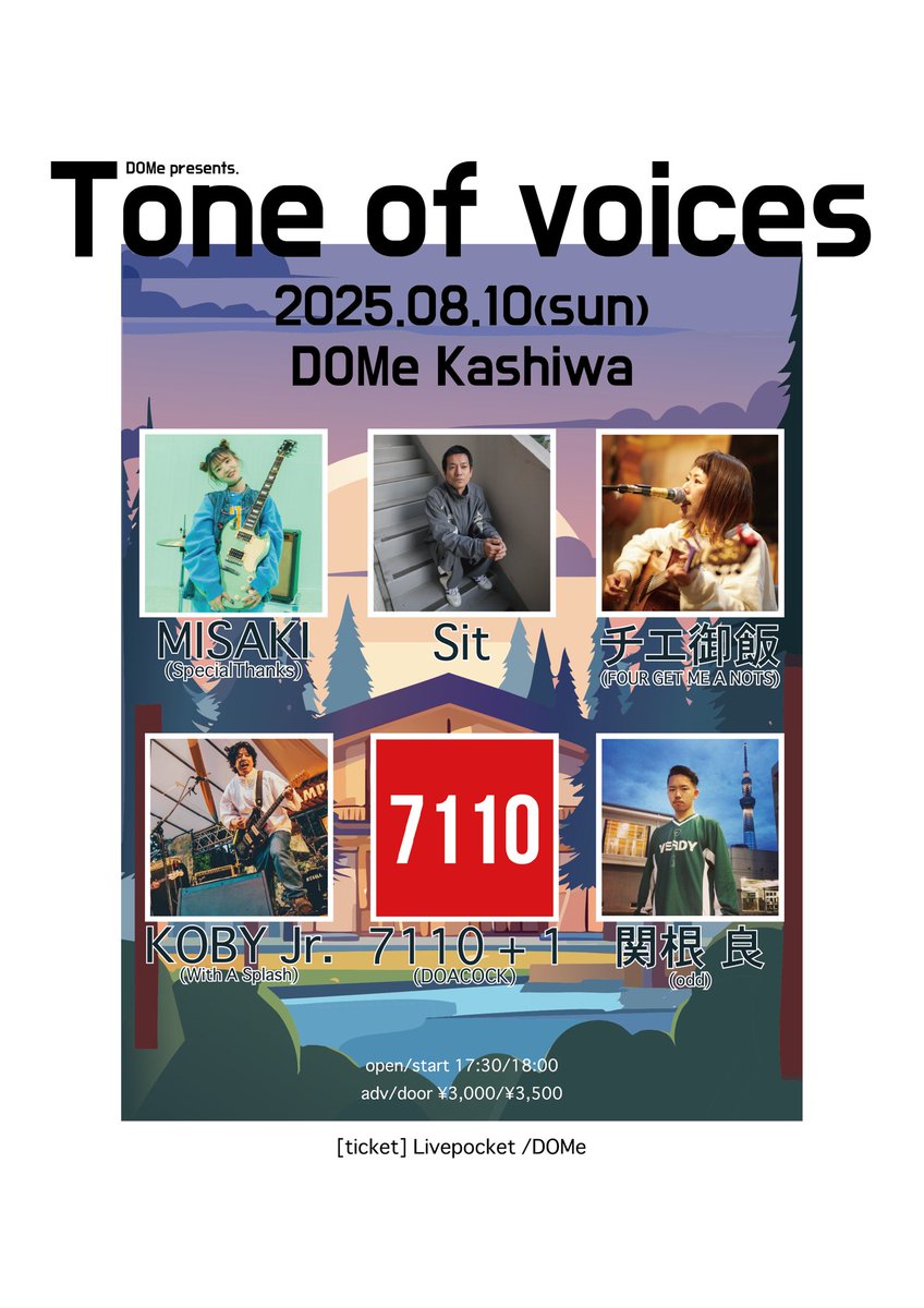 2025/08/10(日)
DOMe柏
“Tone of voices”

Sit
チエ御飯 (FOUR GET ME A NOTS)
MISAKI (SpecialThanks)
KOBY Jr. (With A Splash)
関根 良 (odd)
7110 (DOACOCK)+1

ryoはトップバッター18:00からの出演です❣️アコギで弾き語ります◎是非🍻✨