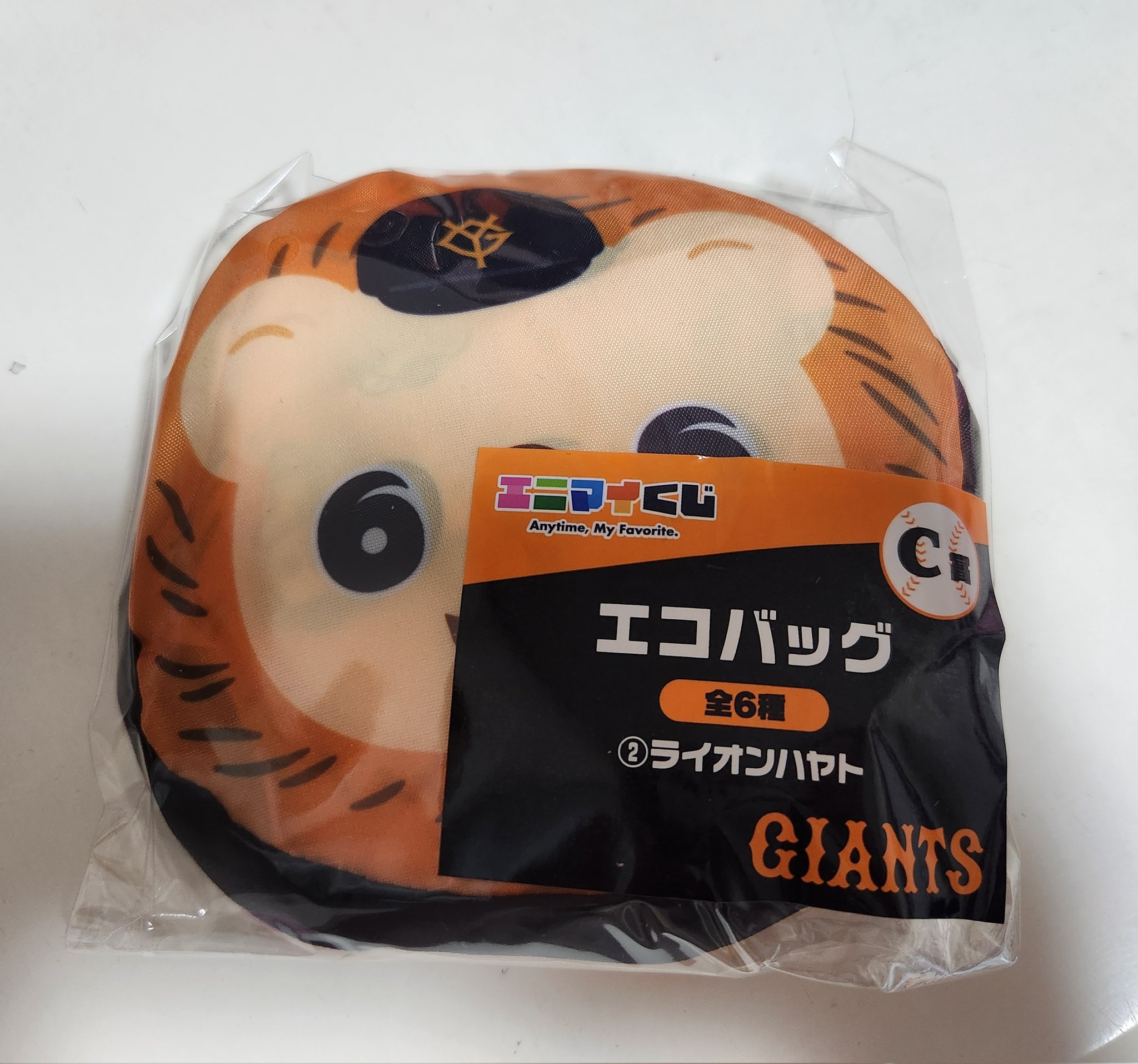 坂本勇人　ライオンハヤト　エコバッグ 読売ジャイアンツ エニマイくじ 坂本勇人 ライオンハヤト エコ