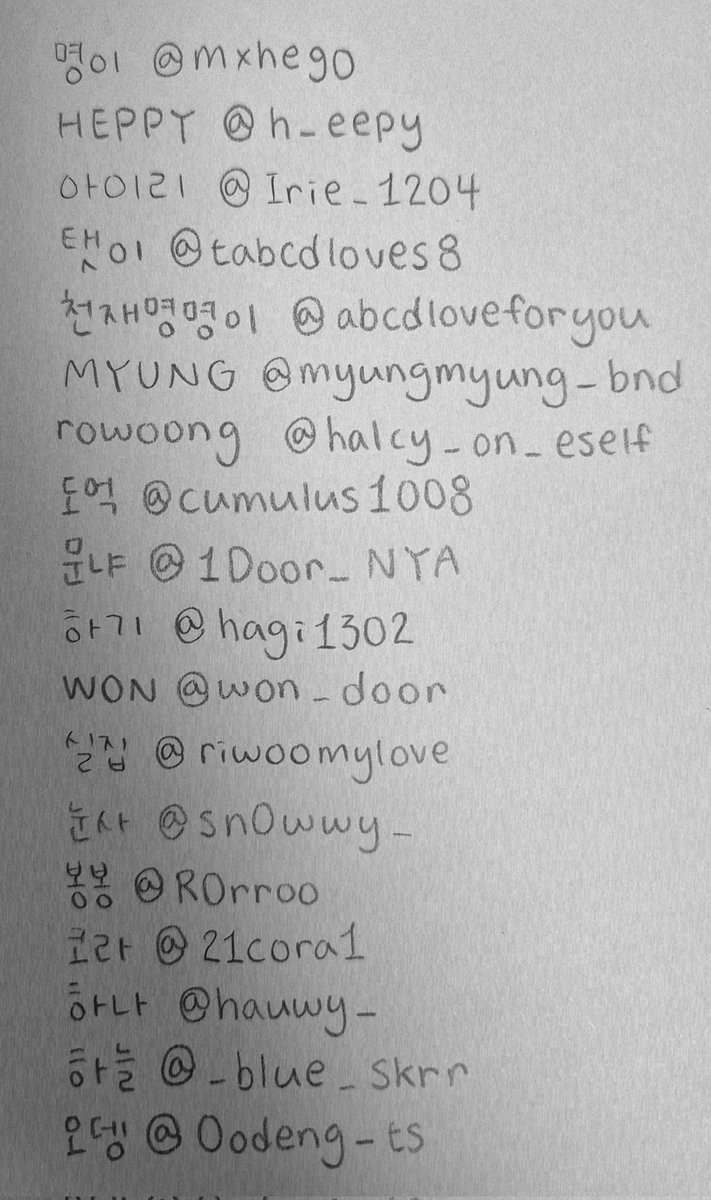 다들 찾아가요!!