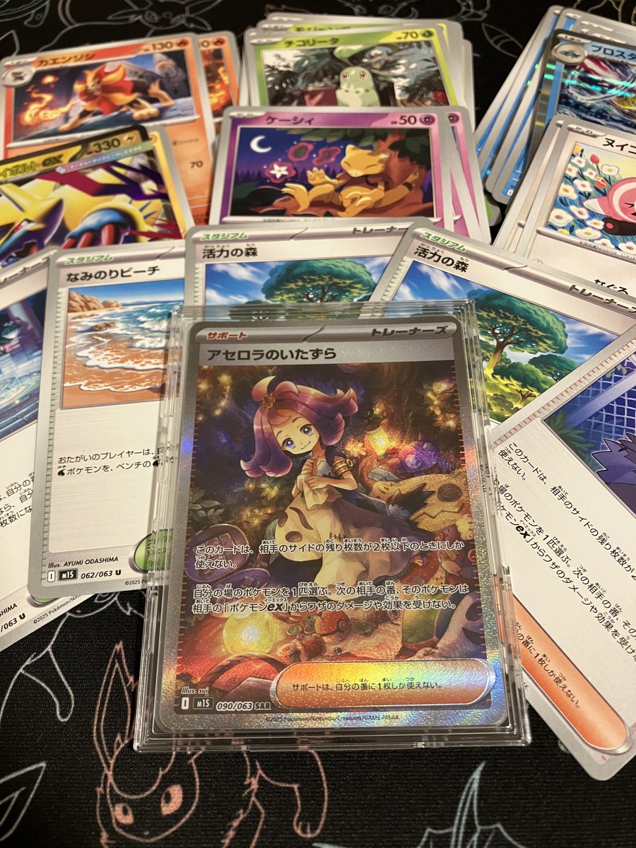 むぎそ (@8159mugiso) on Twitter photo メガゲットバトル参加しました(<a href="/BAR_UNKNOWN/">BAR UNKNOWN</a> )
結果3-1、また3勝止まりおじ発揮しました
最終戦後にのぶさんにプレイングを指南していただき、自分の浅さを痛感しました!
納得のいくことばかりで、早くポケカしたい!
そんで上位賞のパックからアセロラSAR出たので実質優勝です。
あざす!! メガゲットバトル参加しました(<a href="/BAR_UNKNOWN/">BAR UNKNOWN</a> )
結果3-1、また3勝止まりおじ発揮しました
最終戦後にのぶさんにプレイングを指南していただき、自分の浅さを痛感しました!
納得のいくことばかりで、早くポケカしたい!
そんで上位賞のパックからアセロラSAR出たので実質優勝です。
あざす!!