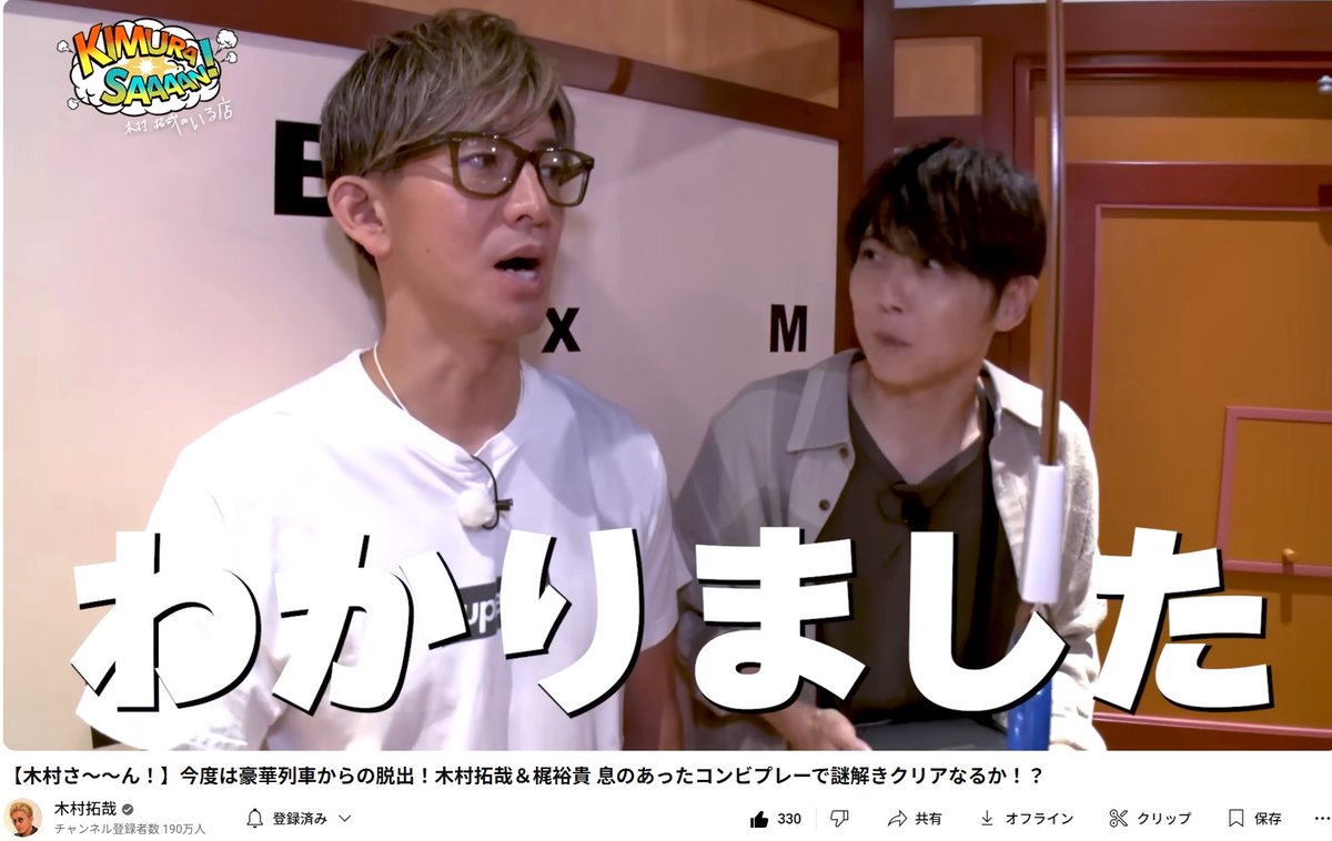 hamana on X: 