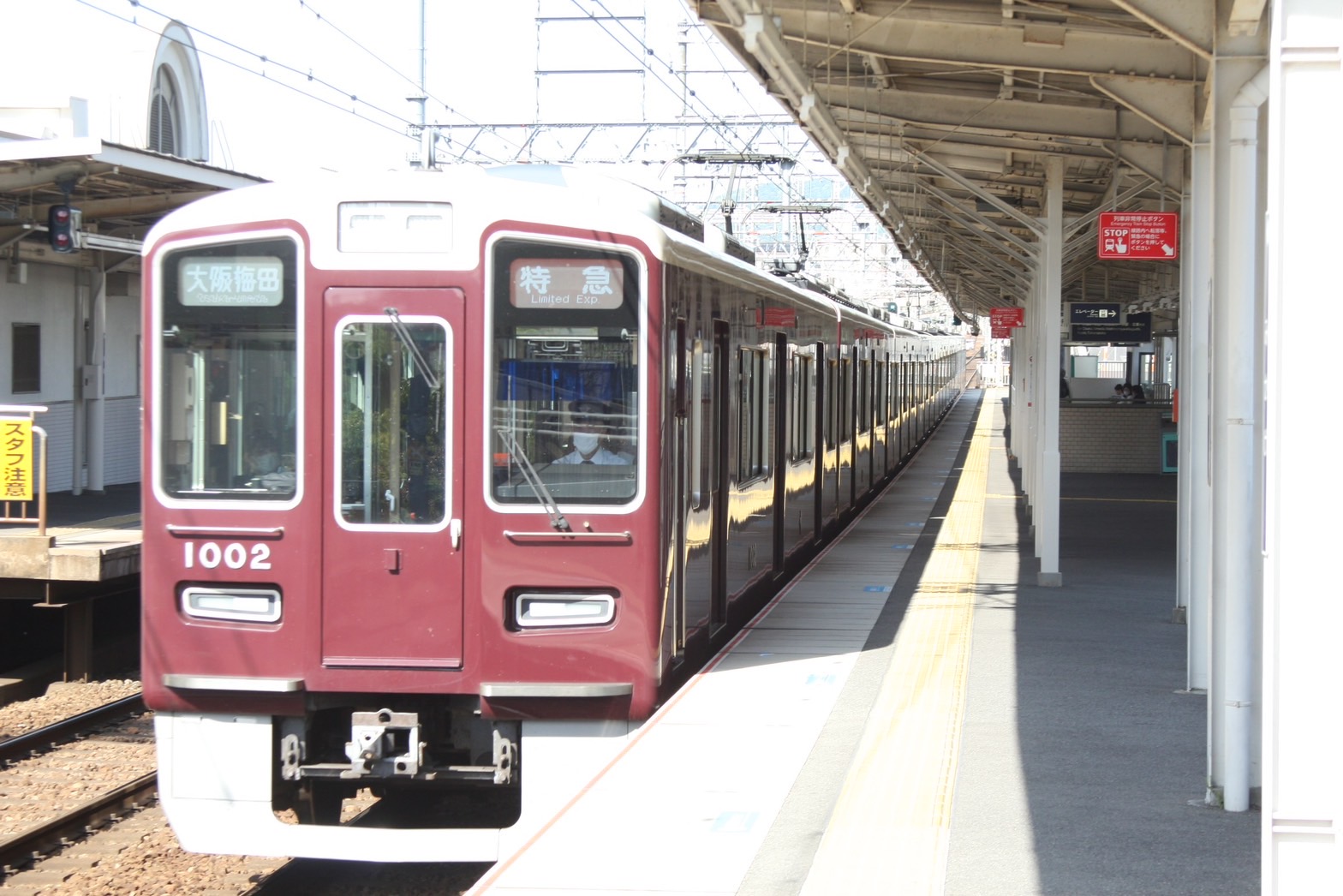 【レア】鉄道プレート　つばめ・はと Yahoo!オークション -「ツバメ」(国鉄) (鉄道会社別)の落札相場