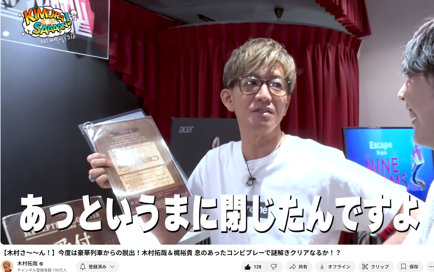 hamana on X: 