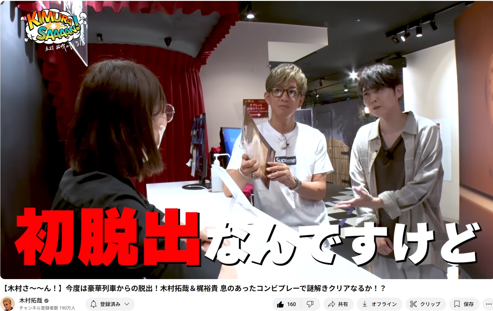 【希少】HOSANNA ホザーナ　木村拓哉　値下げ中！ 希少】HOSANNA ホザーナ 木村拓哉 値下げ中！ hamana on X: