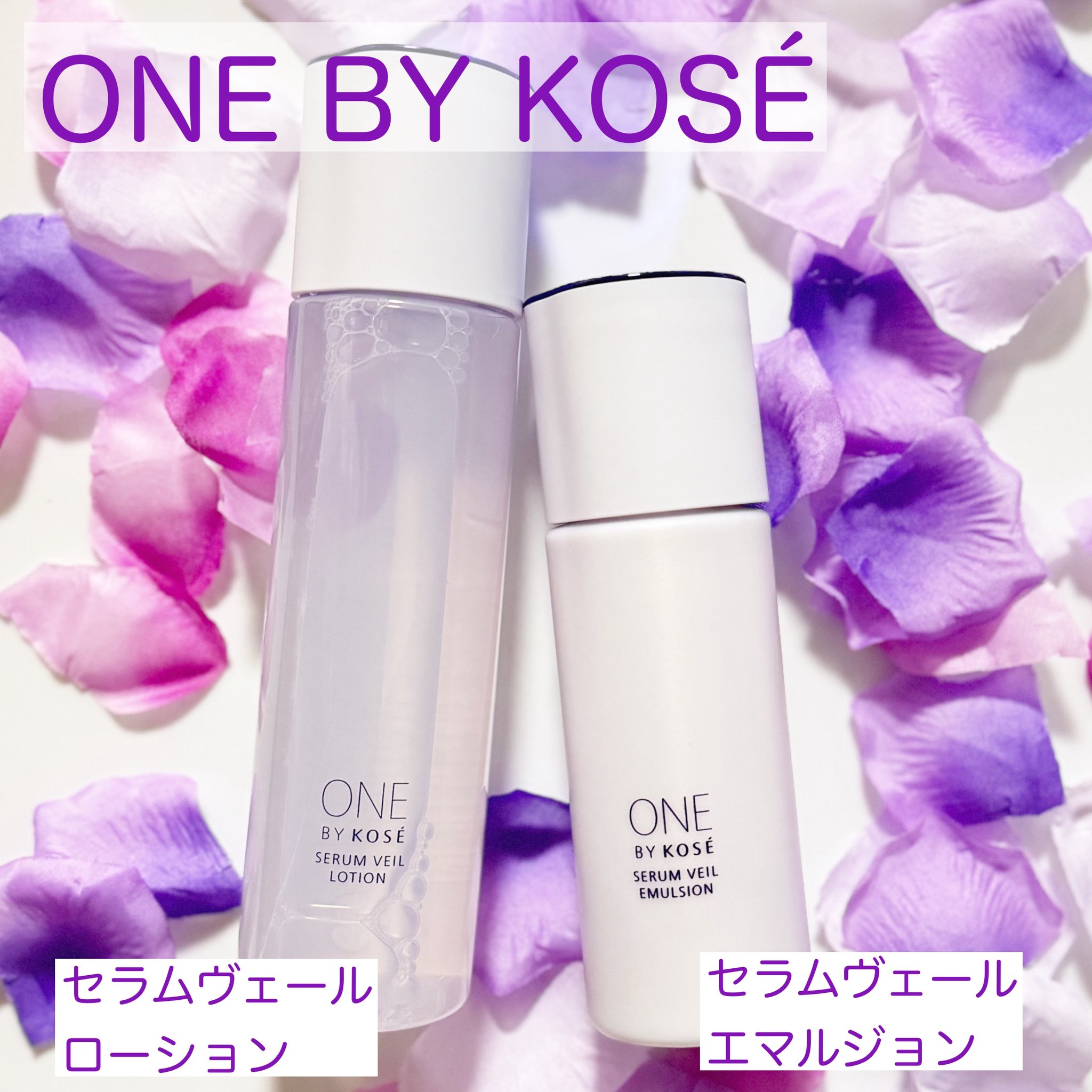 あこ❤exローション1エマルジョンC あこ❤exローション1エマルジョンC Amazon | A-ONE(エーワン