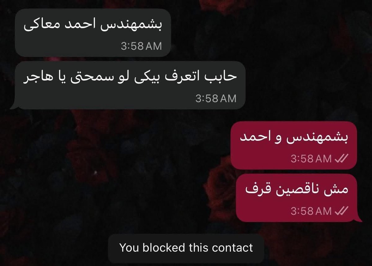 بتر الخواطر (@batrelkhawater) on Twitter photo 