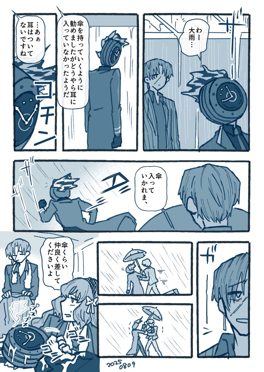 ヴェダン 