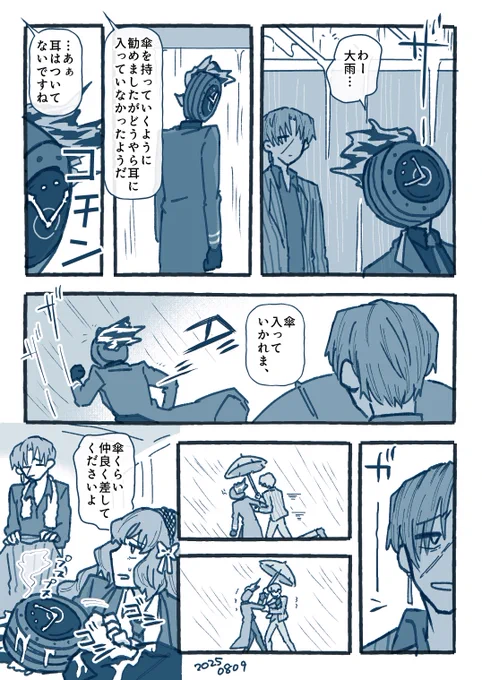 ヴェダン 